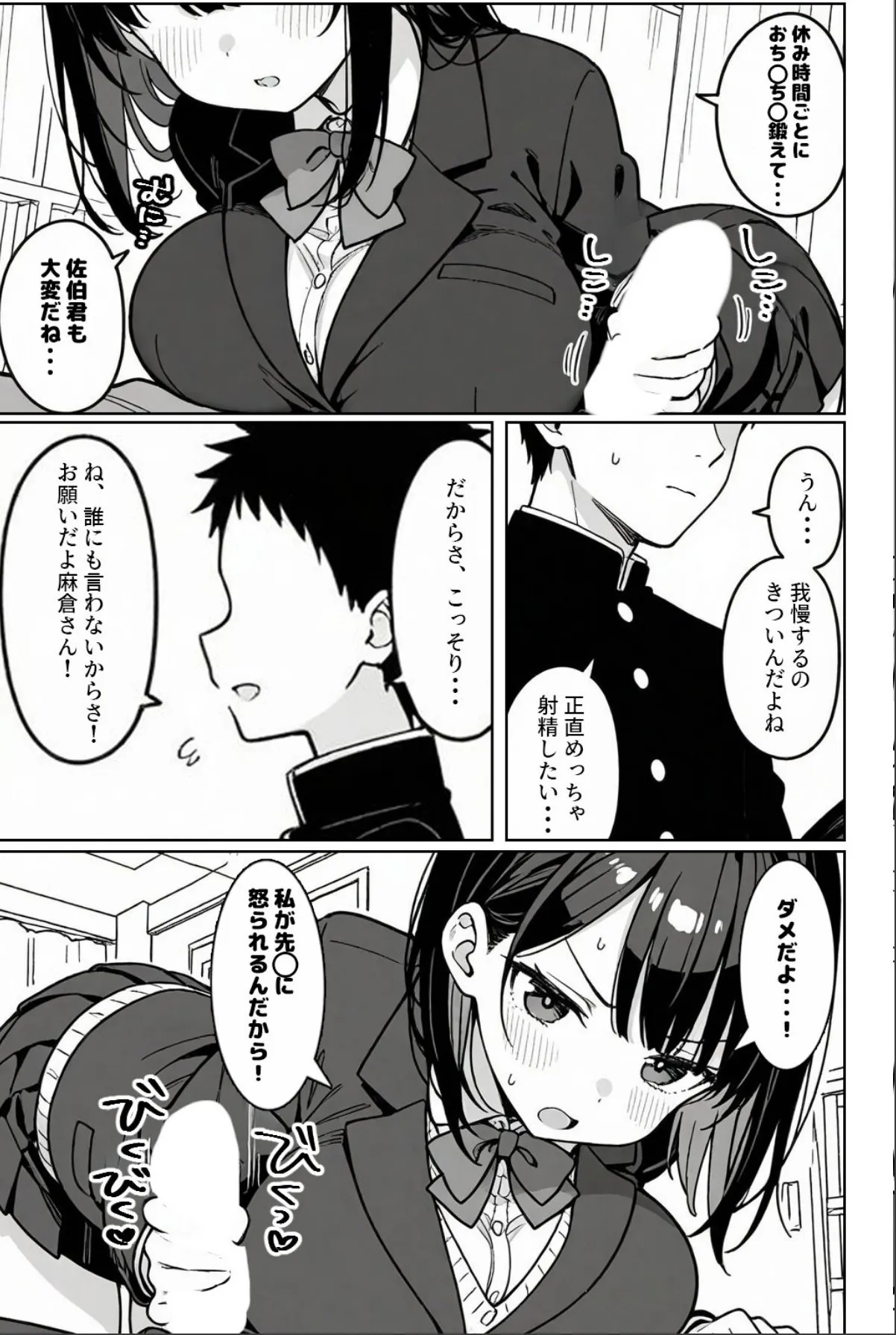 sample 5