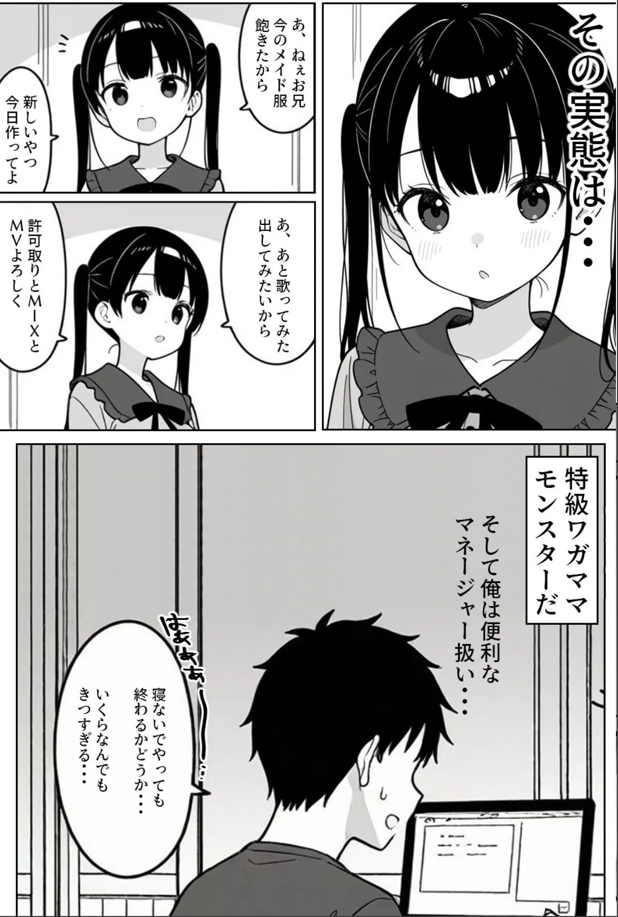 sample 4