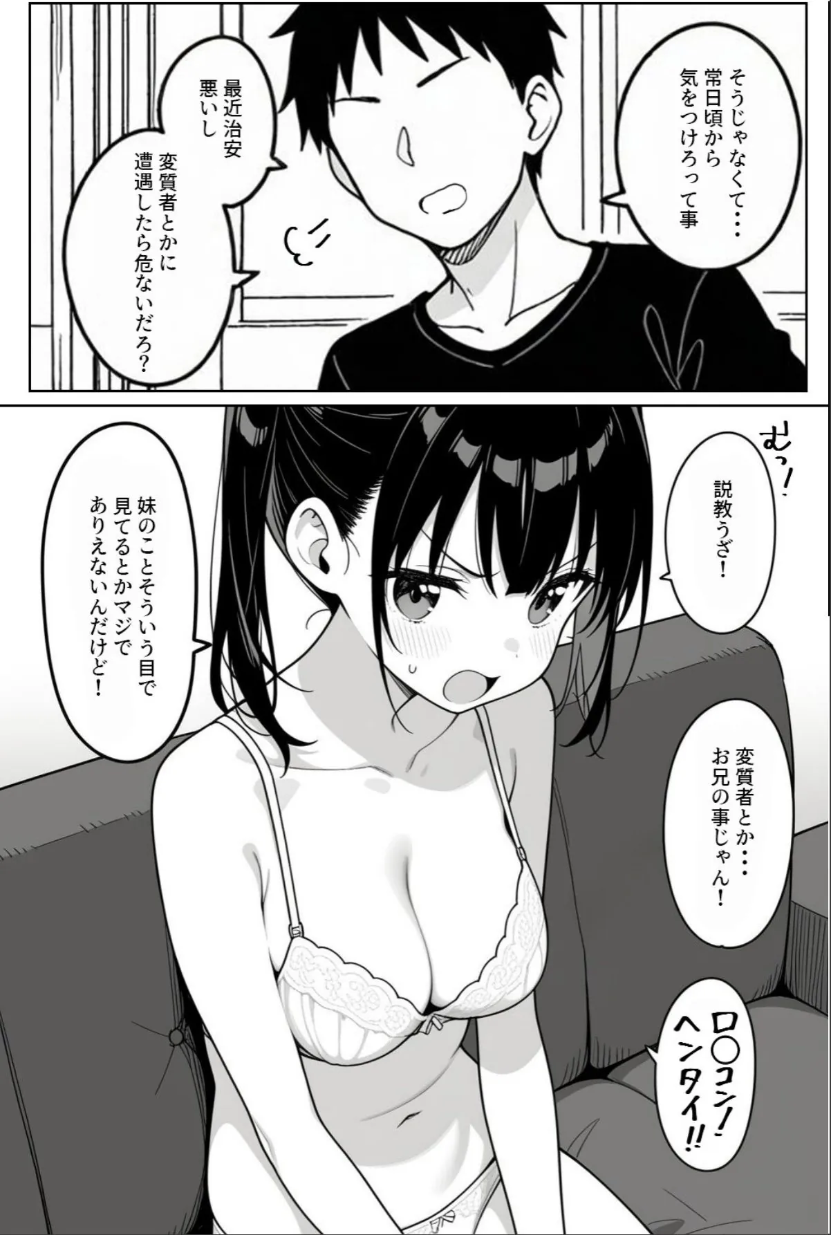 sample 9