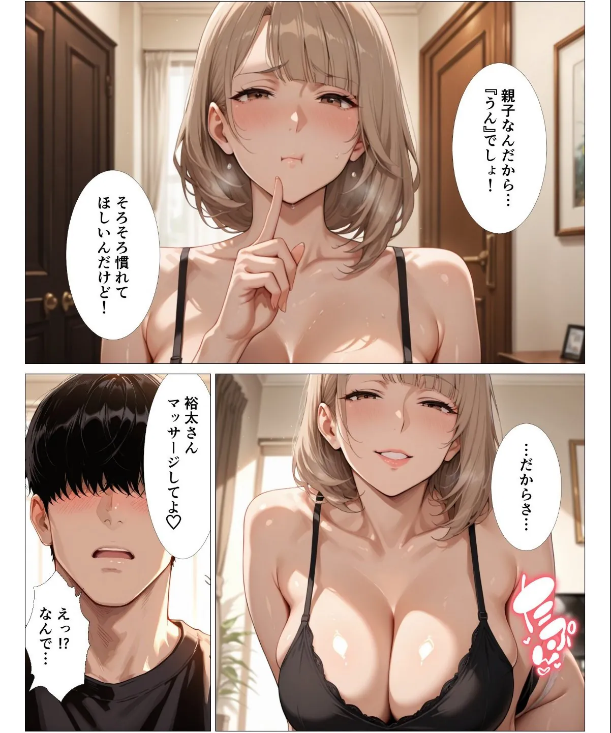 sample 3