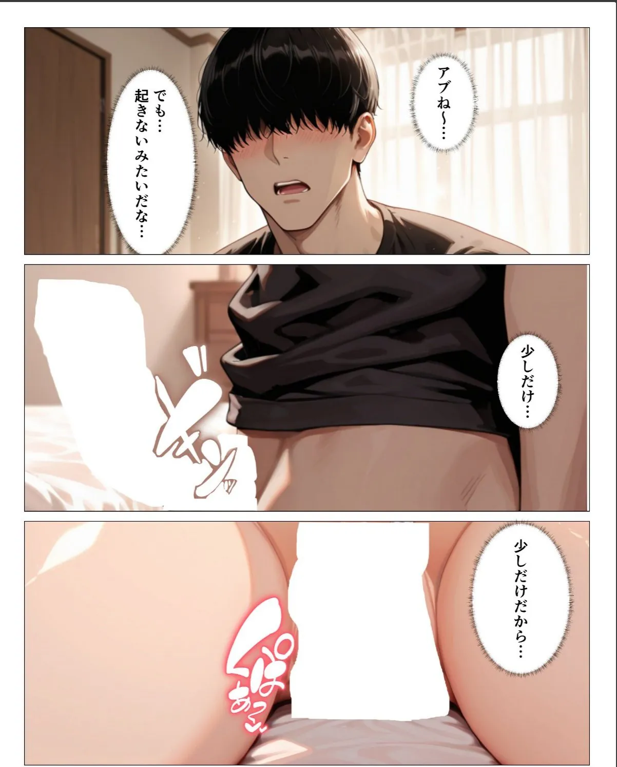 sample 9