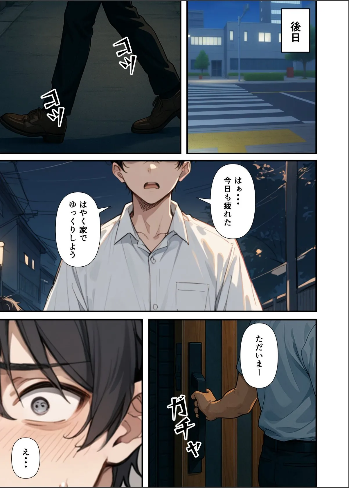 sample 9