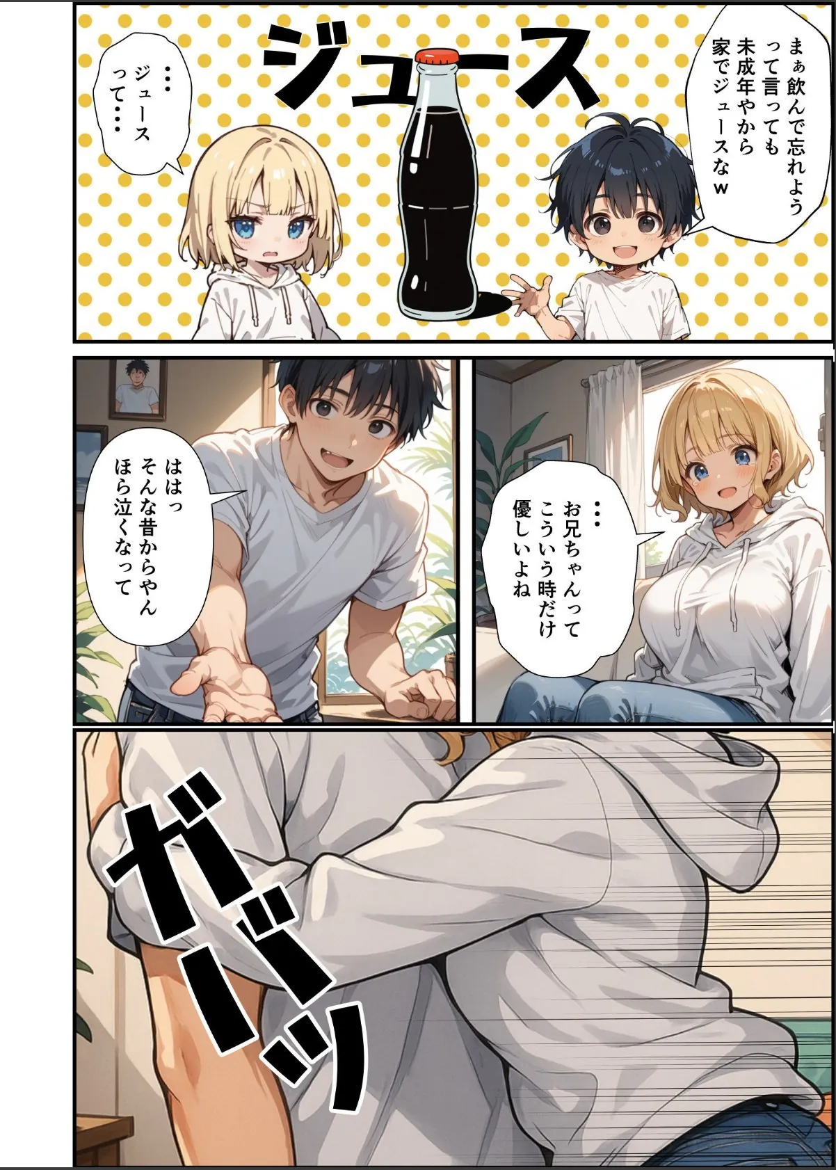 sample 12
