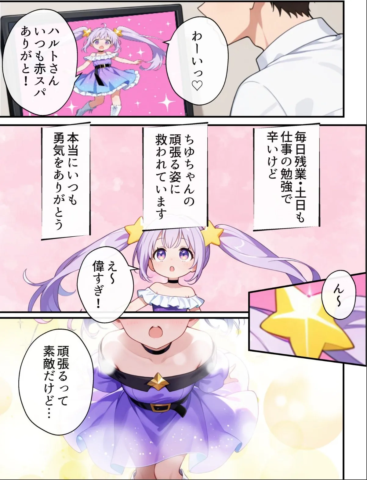 sample 2