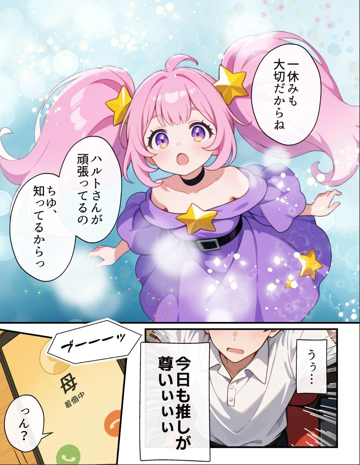sample 3