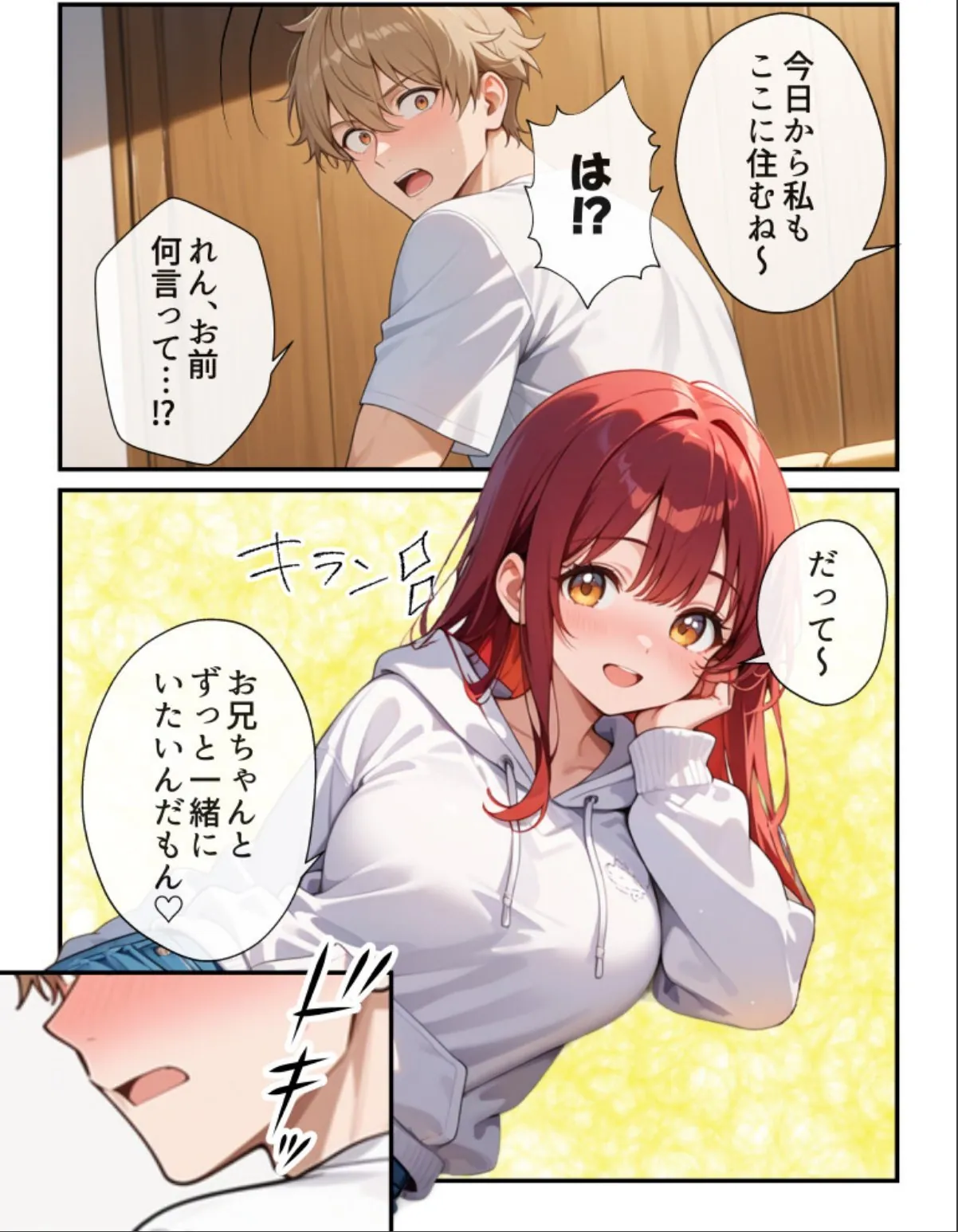 sample 2