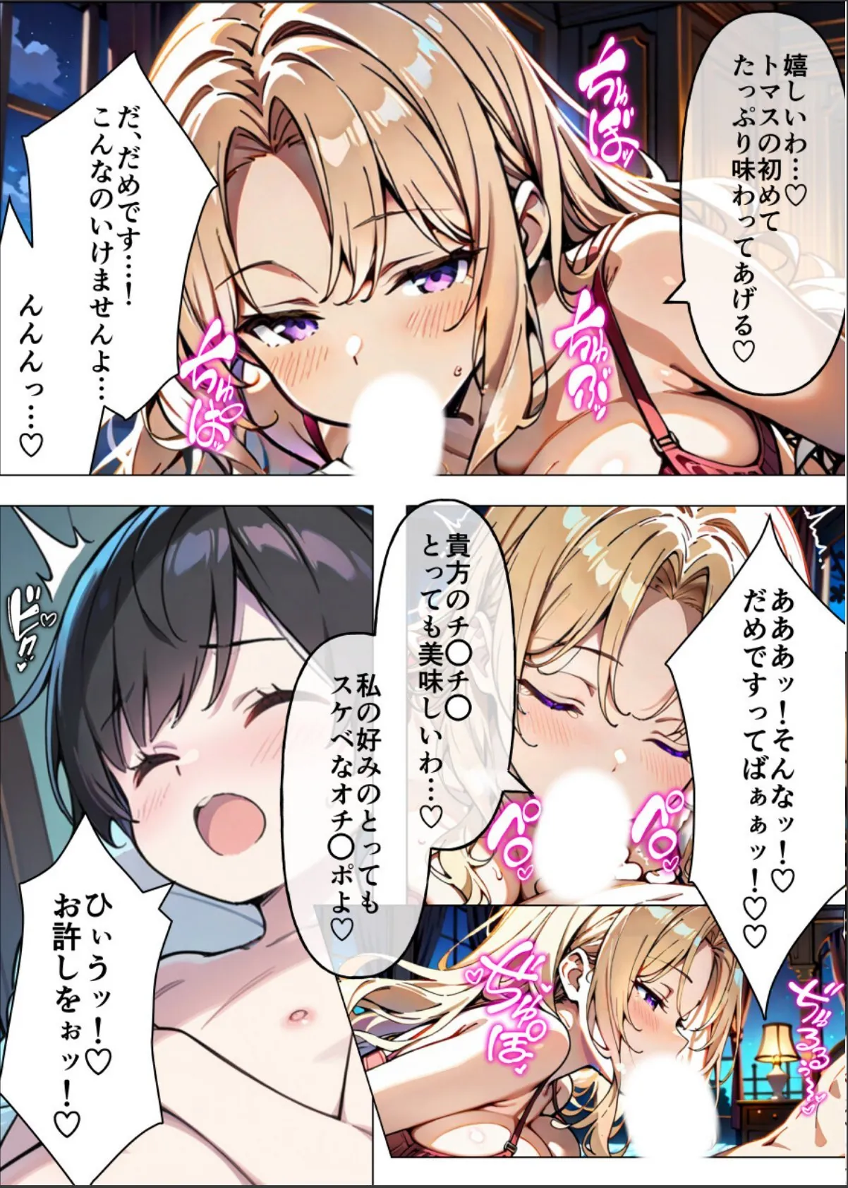 sample 10