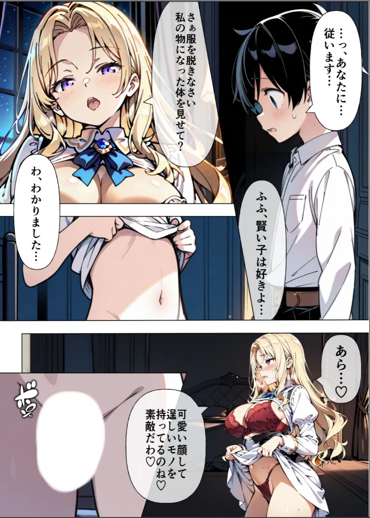 sample 8