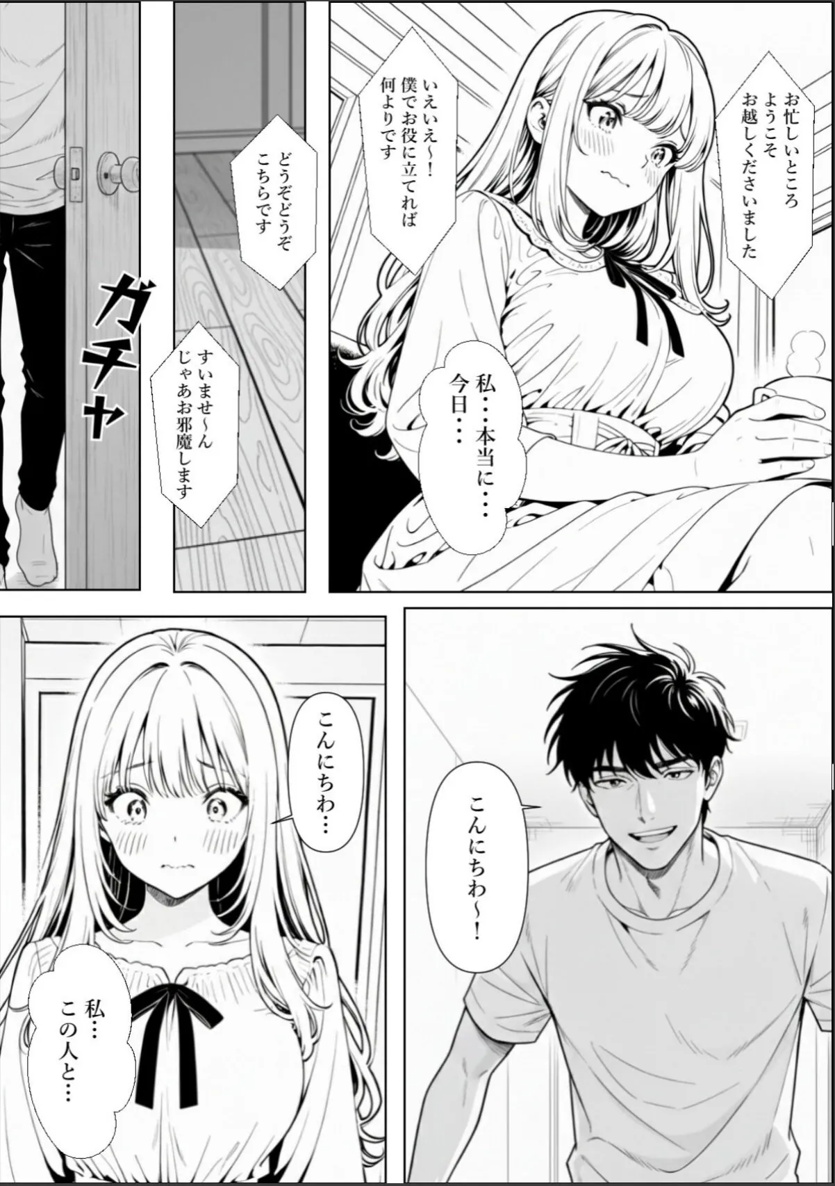 sample 11