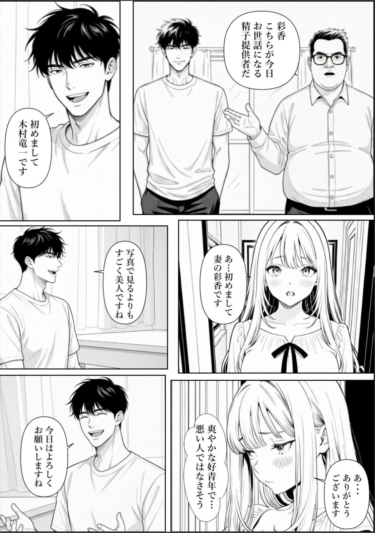 sample 12