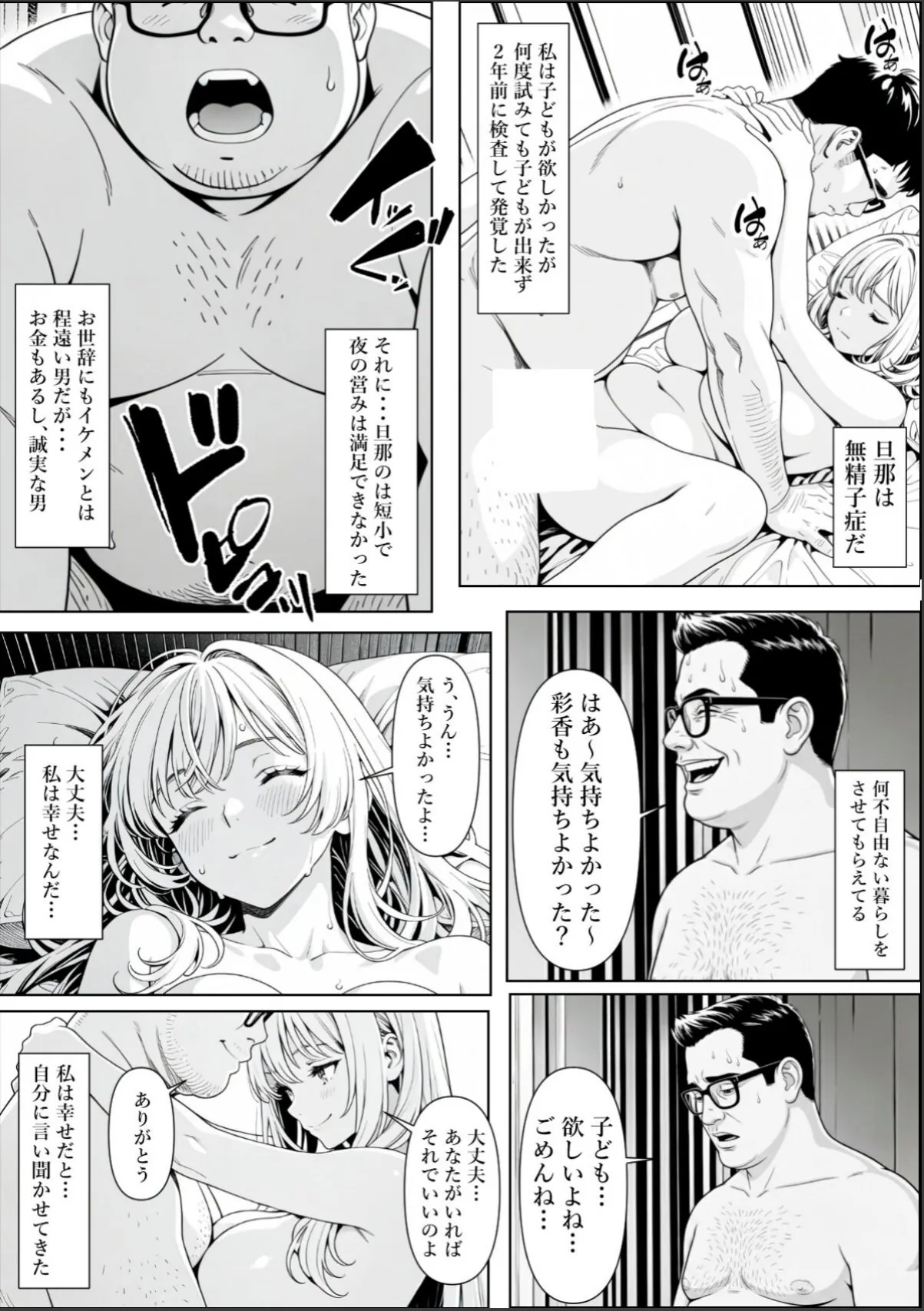 sample 2