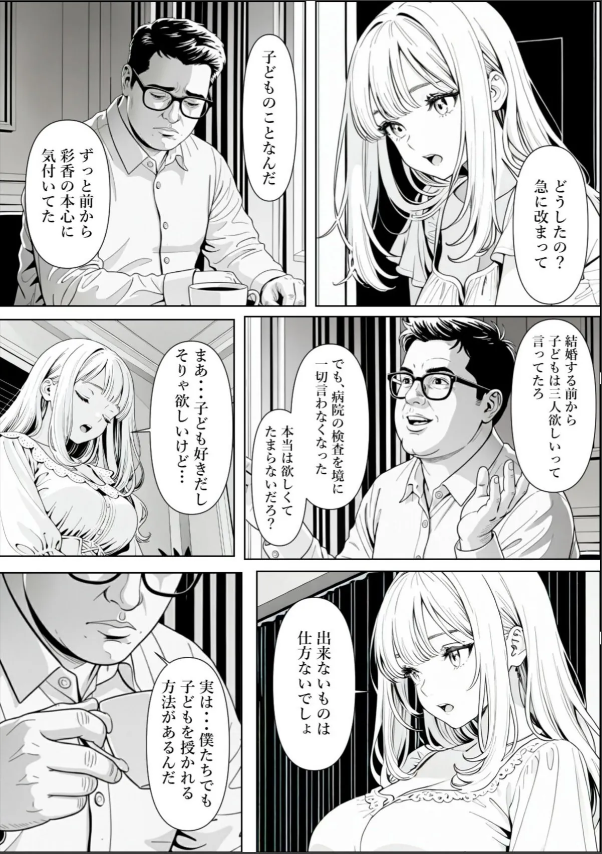 sample 4