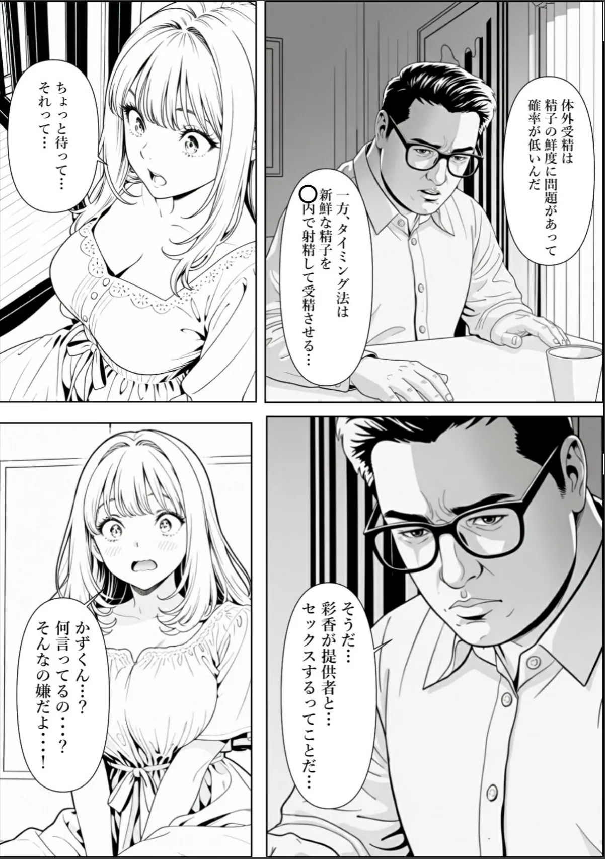 sample 6