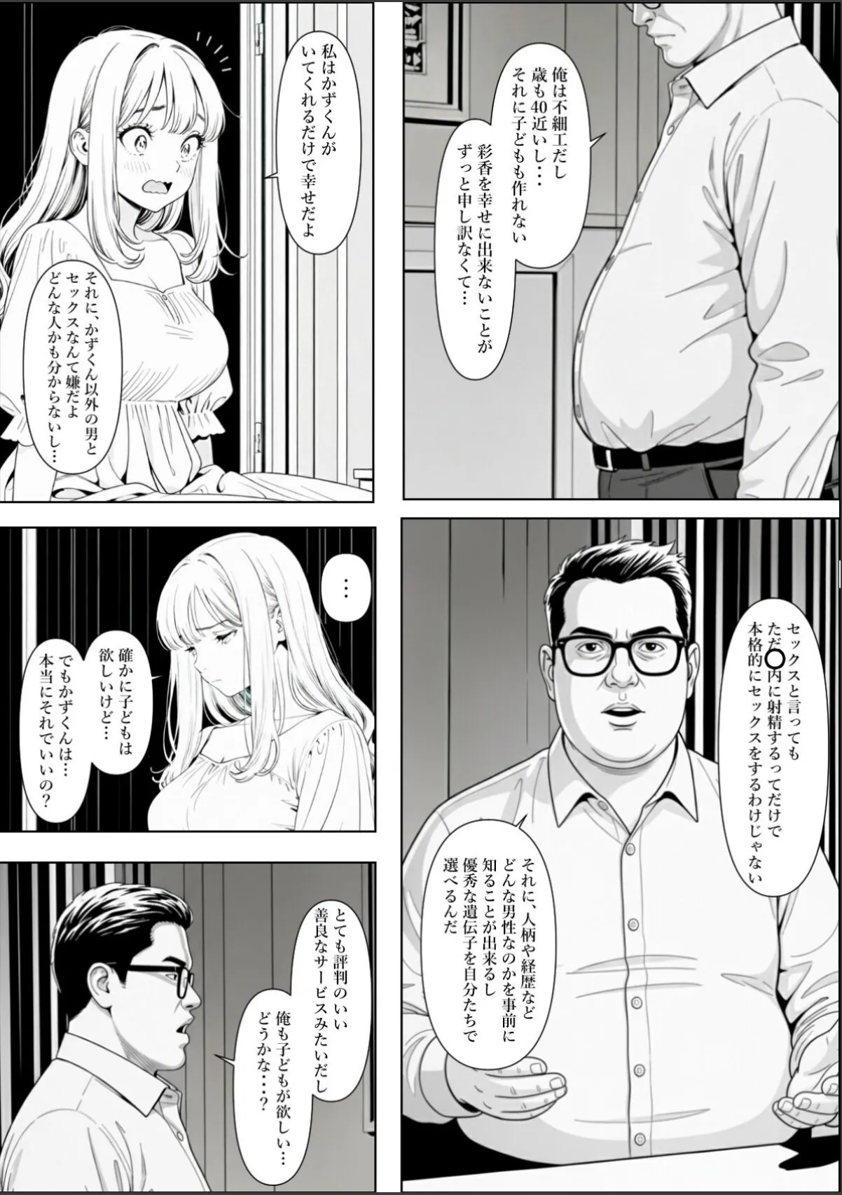 sample 7