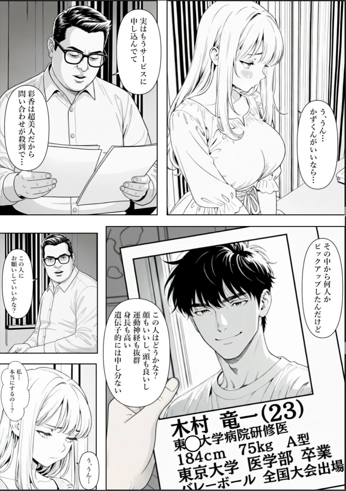 sample 8