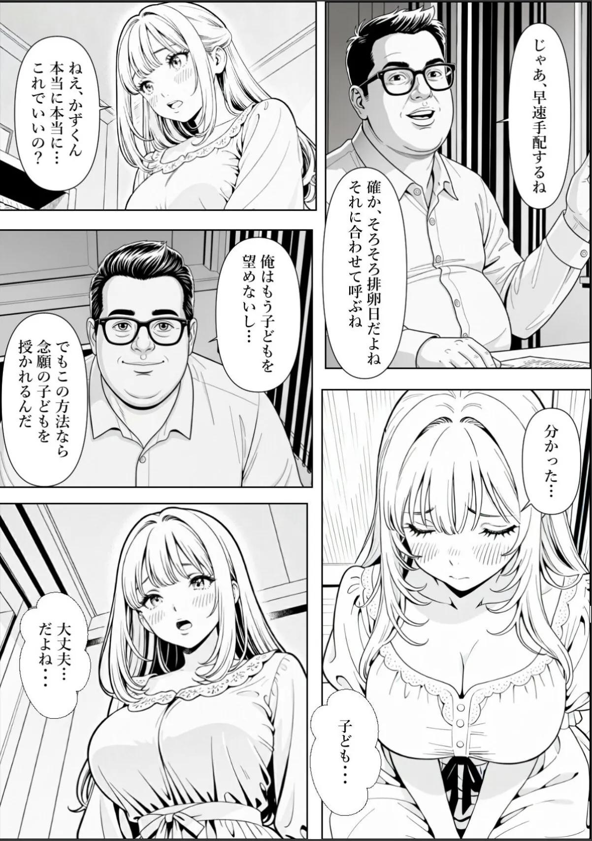 sample 9