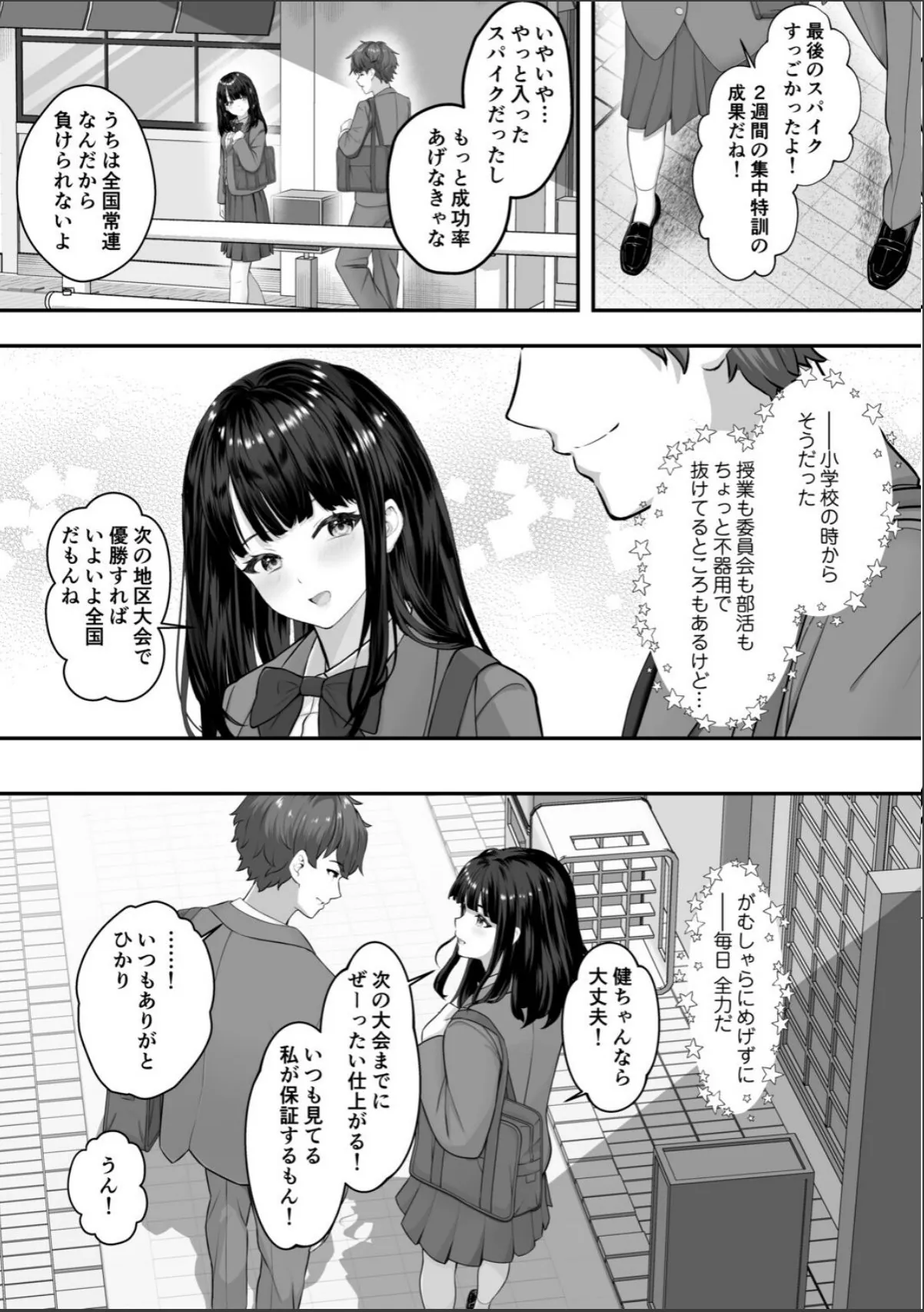 sample 4