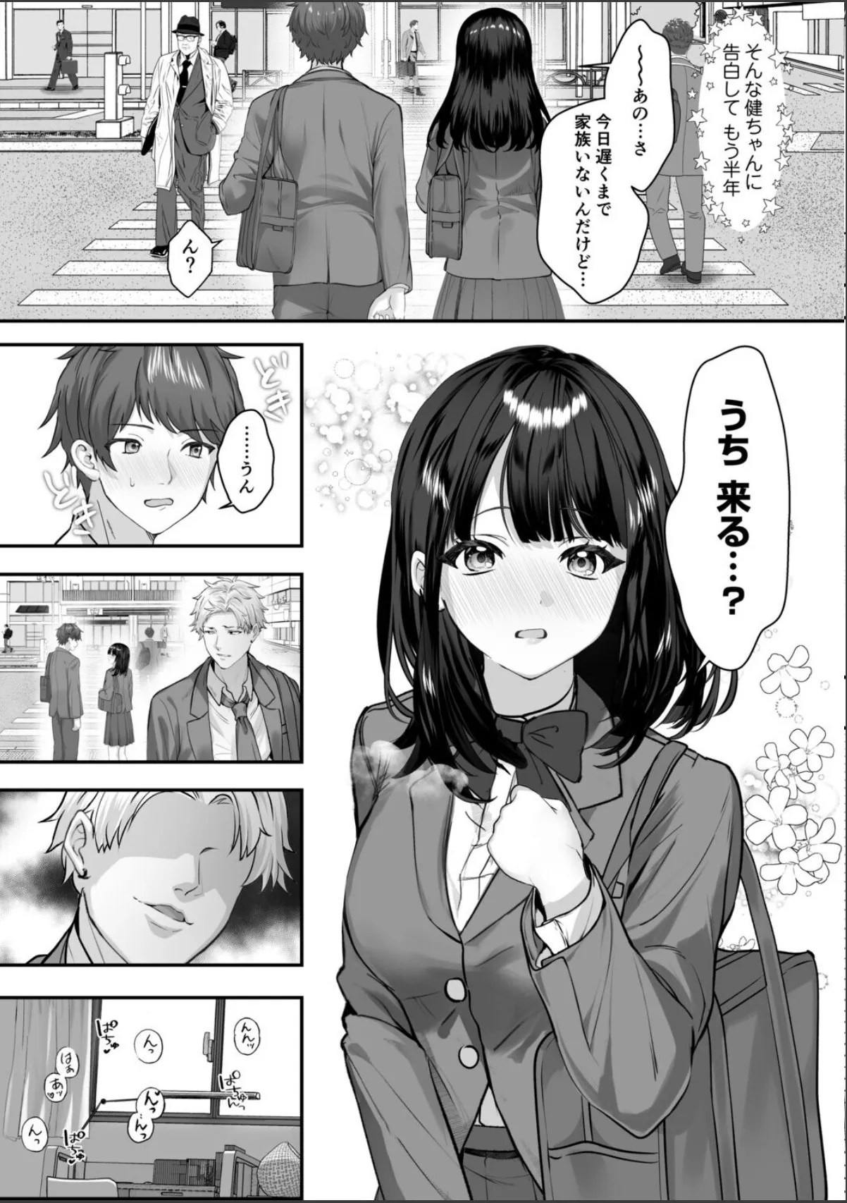 sample 5