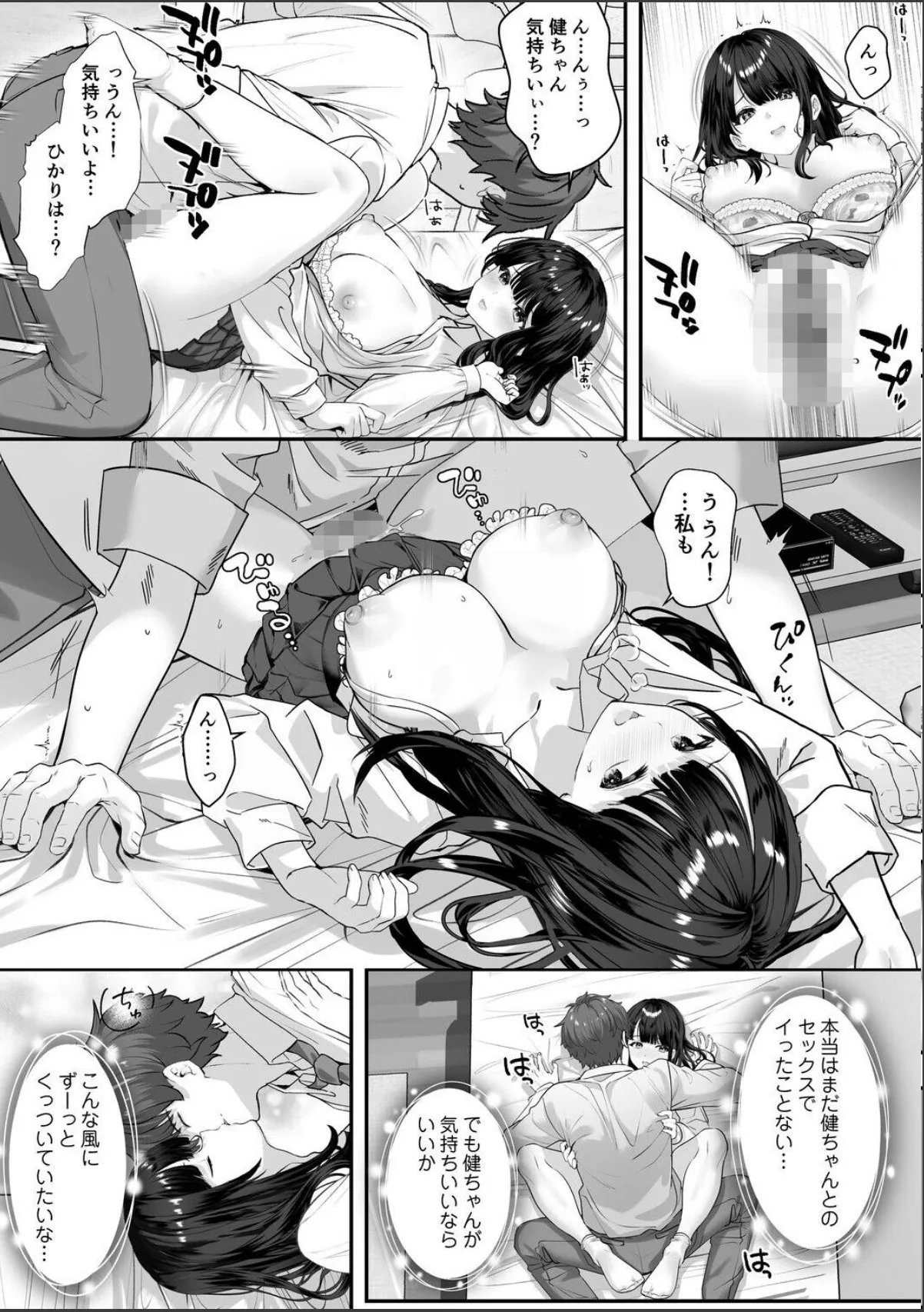 sample 6