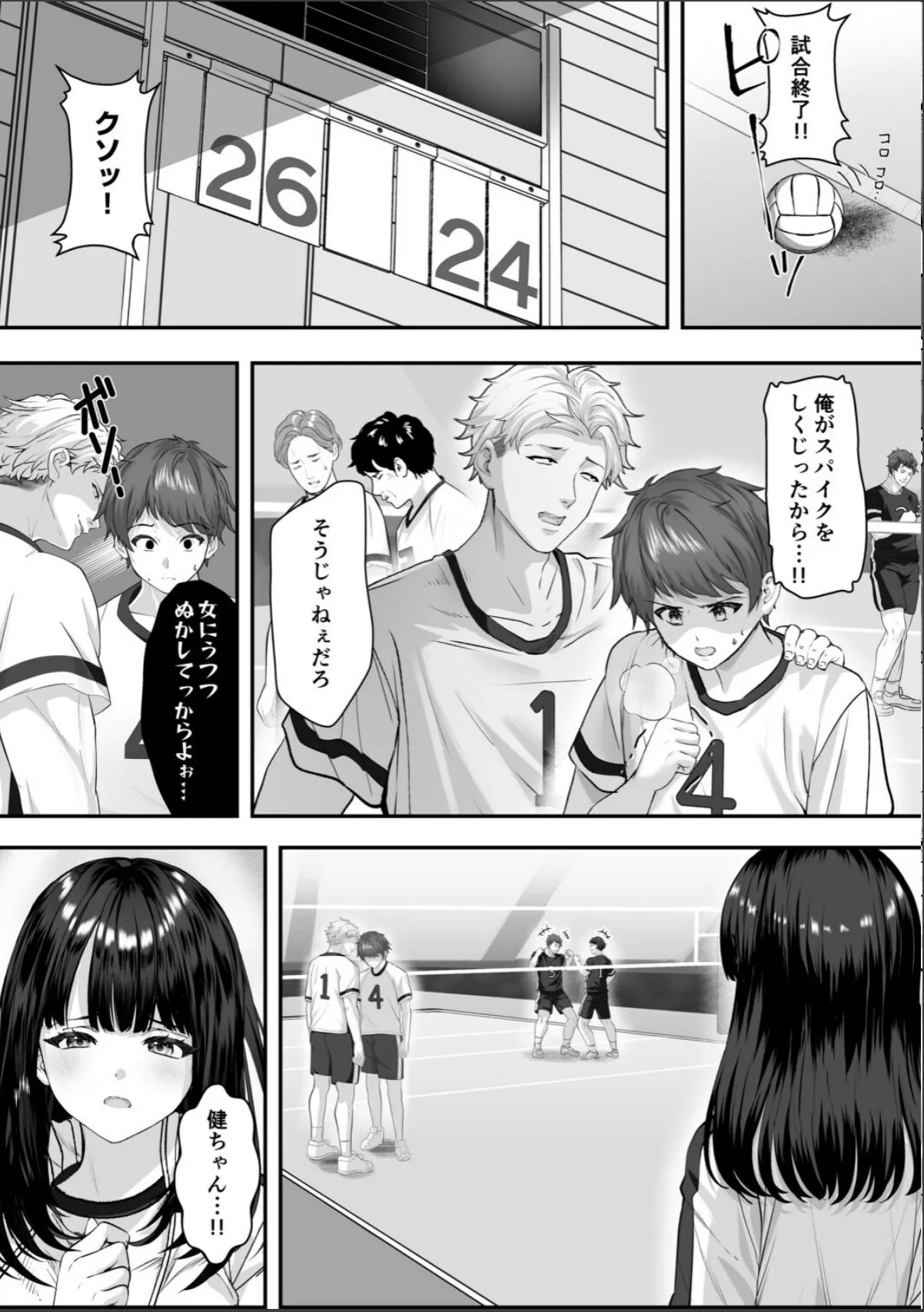 sample 7